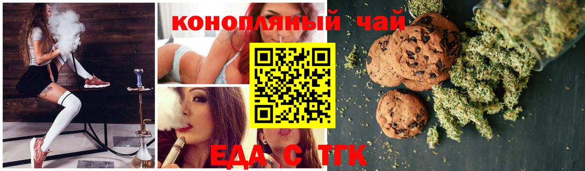 МЕТ  Codein  Вход с VPN  COCAIN  A PVP СК   КЕТАМИН  Меф   ГАШ  МАРИХУАНА  Мелеуз  ГАШИШ 