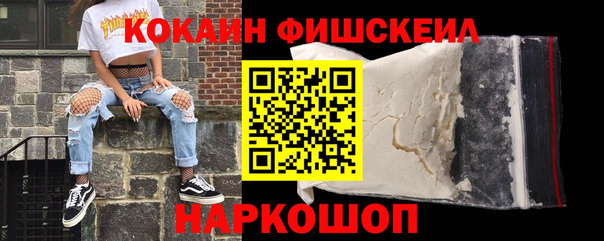 КОКАИН Перу Мелеуз