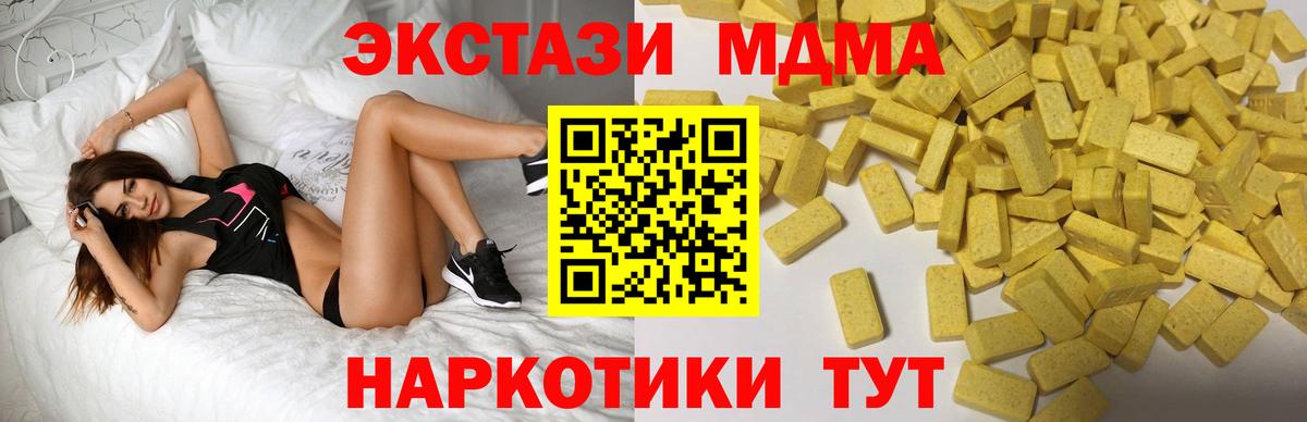 Экстази диски  Вход с VPN  Мелеуз  ЭКСТАЗИ  Экстази louis Vuitton 