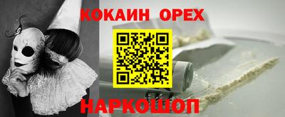 экстази Гусь-Хрустальный