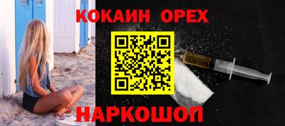 прущие грибы Гусиноозёрск