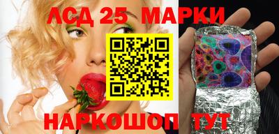 прущие грибы Гусиноозёрск