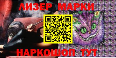 марки nbome Гусев