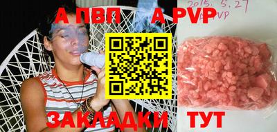 прущие грибы Гусиноозёрск