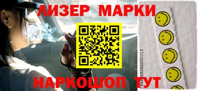 марки nbome Гусев