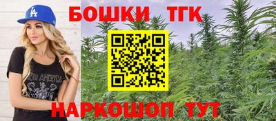 прущие грибы Гусиноозёрск