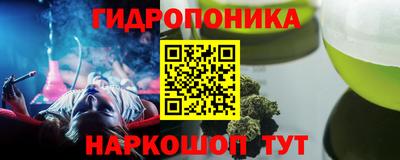 марки nbome Гусев