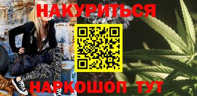 прущие грибы Гусиноозёрск