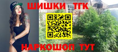 прущие грибы Гусиноозёрск