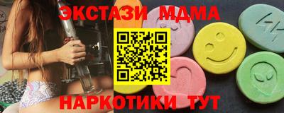 ALPHA-PVP Рыбинск