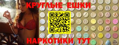 прущие грибы Гусиноозёрск