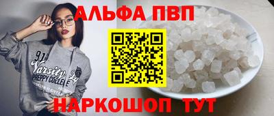 синтетический гашиш Рузаевка