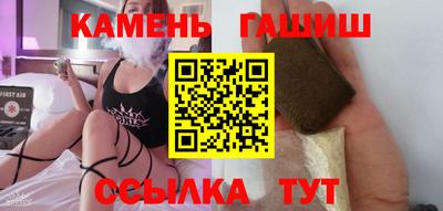 прущие грибы Гусиноозёрск