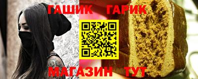прущие грибы Гусиноозёрск