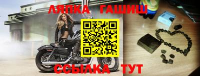 марки nbome Гусев