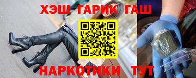 прущие грибы Гусиноозёрск