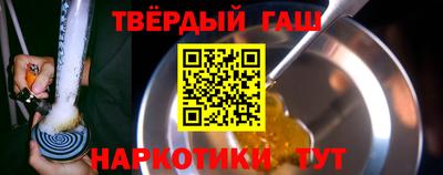 прущие грибы Гусиноозёрск