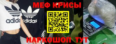 экстази Гусь-Хрустальный