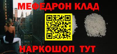 прущие грибы Гусиноозёрск