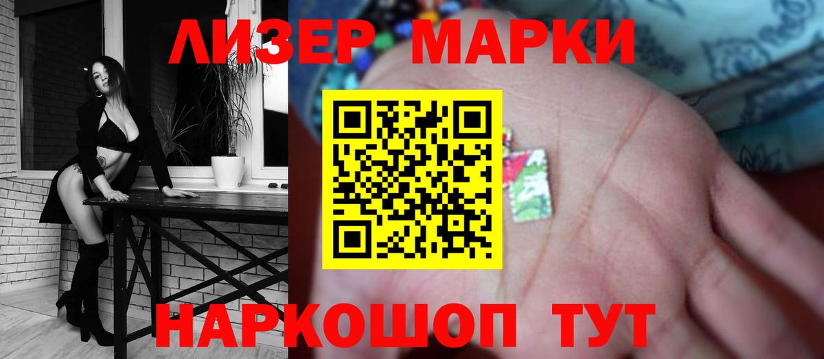 Мелеуз  LSD-25 экстази ecstasy  Вход с VPN 