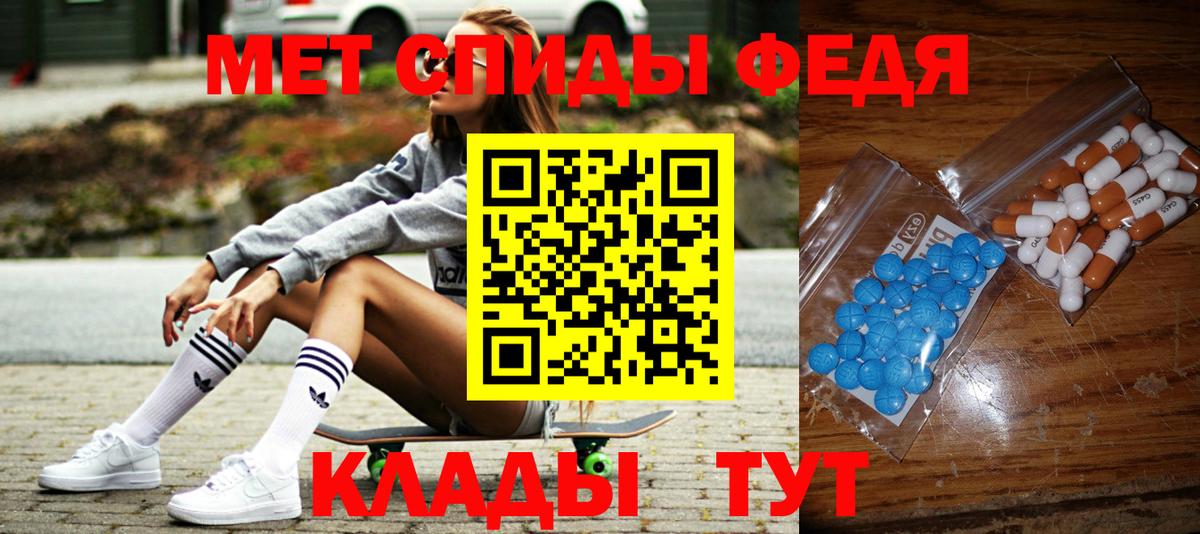 Мелеуз  Метамфетамин пудра  Метамфетамин пудра  Вход с VPN 
