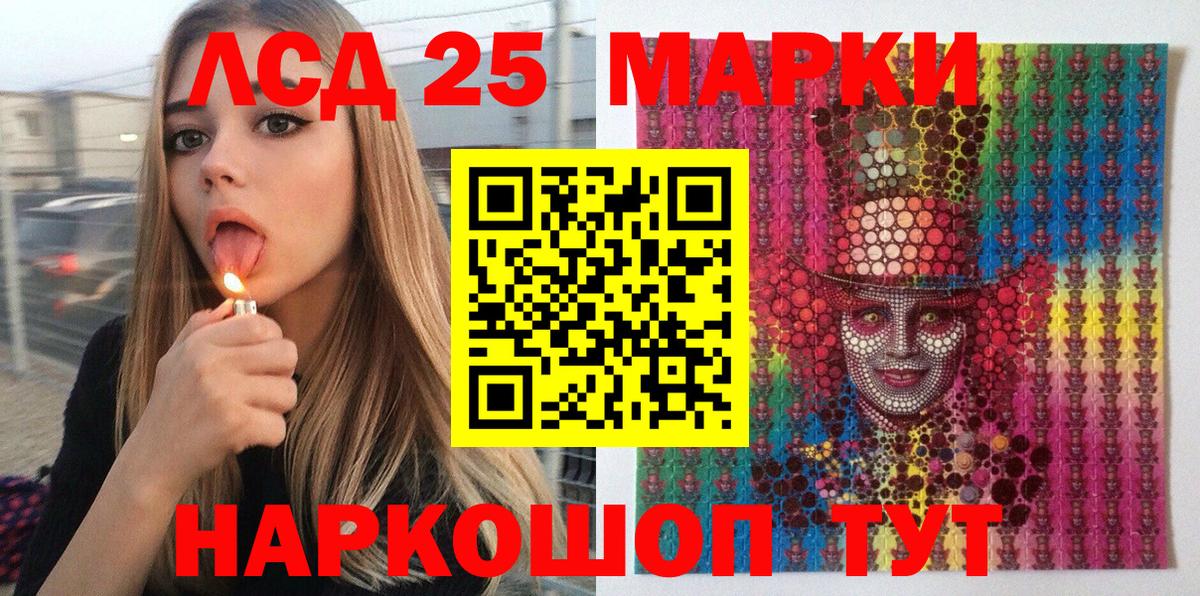 Мелеуз  Марки N-bome 1,5мг  Вход с VPN 