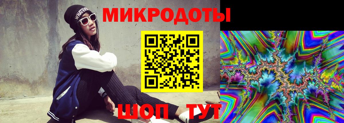 Галлюциногенные грибы MAGIC MUSHROOMS  магазин продажи наркотиков  Псилоцибиновые грибы ЛСД  Мелеуз  Вход с VPN 