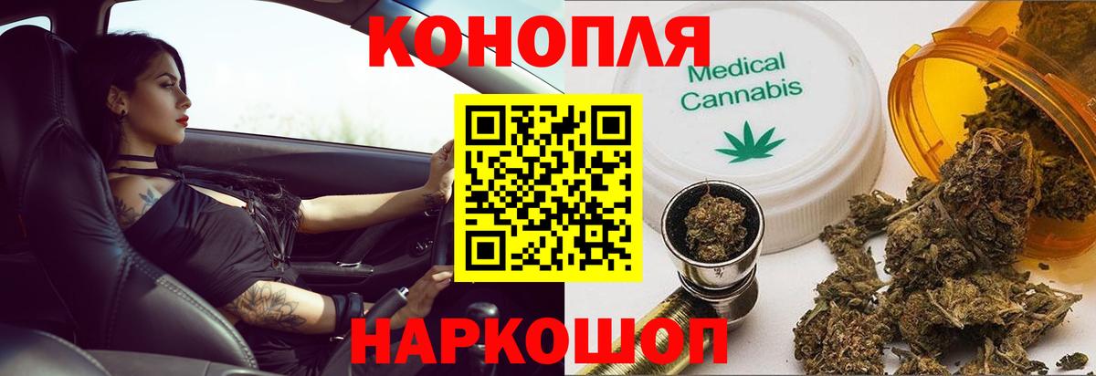 Бошки Шишки OG Kush Мелеуз